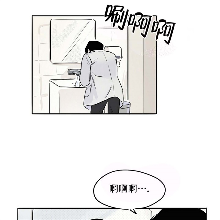 《今日运势是男神》漫画最新章节第14话免费下拉式在线观看章节第【18】张图片