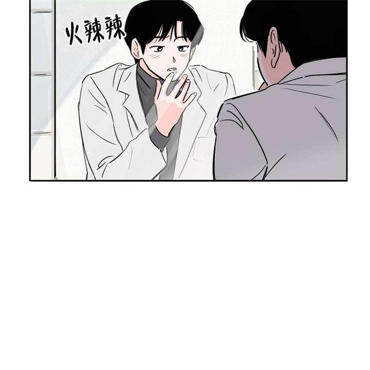 《今日运势是男神》漫画最新章节第14话免费下拉式在线观看章节第【19】张图片