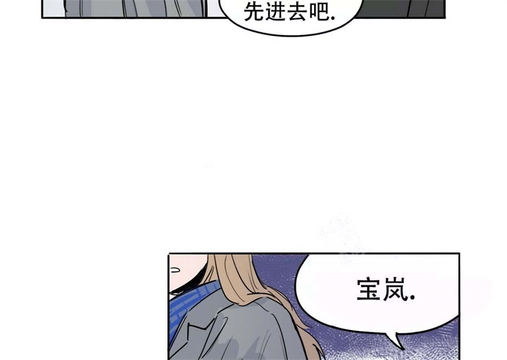 《今日运势是男神》漫画最新章节第15话免费下拉式在线观看章节第【15】张图片