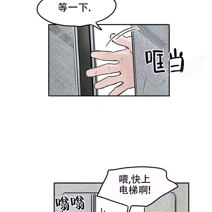 《今日运势是男神》漫画最新章节第16话免费下拉式在线观看章节第【25】张图片