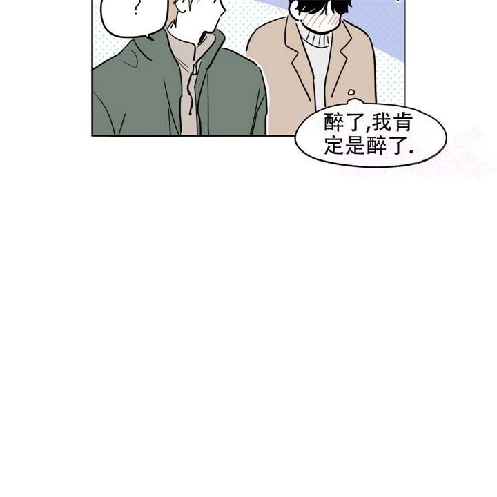 《今日运势是男神》漫画最新章节第19话免费下拉式在线观看章节第【19】张图片