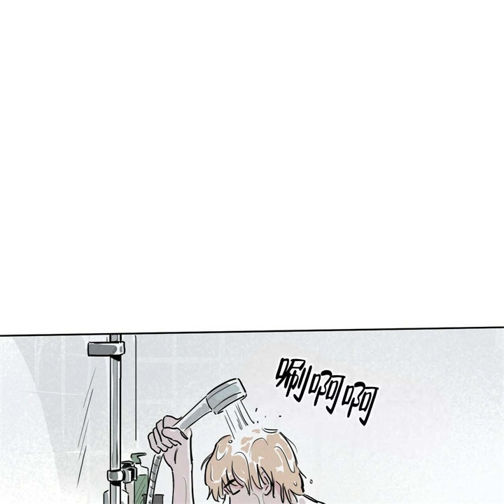 《今日运势是男神》漫画最新章节第20话免费下拉式在线观看章节第【1】张图片