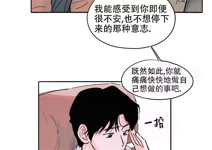 《今日运势是男神》漫画最新章节第15话免费下拉式在线观看章节第【8】张图片