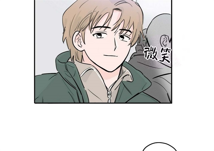 《今日运势是男神》漫画最新章节第17话免费下拉式在线观看章节第【4】张图片