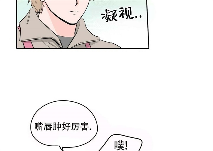 《今日运势是男神》漫画最新章节第18话免费下拉式在线观看章节第【12】张图片