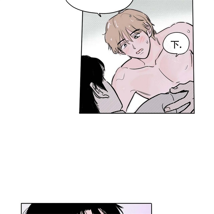 《今日运势是男神》漫画最新章节第20话免费下拉式在线观看章节第【12】张图片