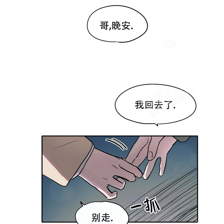 《今日运势是男神》漫画最新章节第18话免费下拉式在线观看章节第【19】张图片