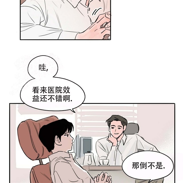 《今日运势是男神》漫画最新章节第15话免费下拉式在线观看章节第【3】张图片