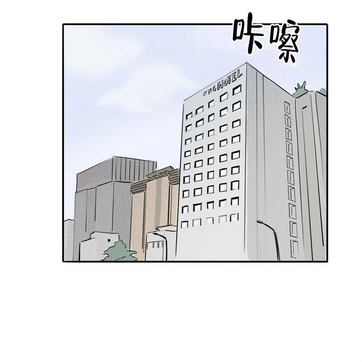 《今日运势是男神》漫画最新章节第13话免费下拉式在线观看章节第【21】张图片