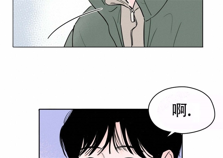 《今日运势是男神》漫画最新章节第19话免费下拉式在线观看章节第【17】张图片