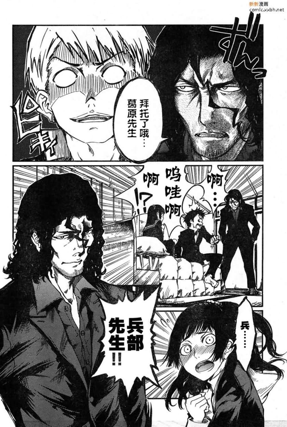 《初体验》漫画最新章节第1话免费下拉式在线观看章节第【13】张图片