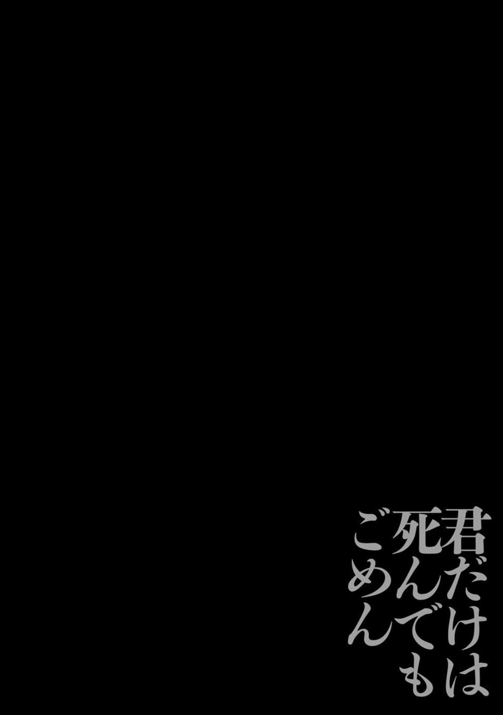 《只有你我死都不会喜欢》漫画最新章节第11话免费下拉式在线观看章节第【14】张图片