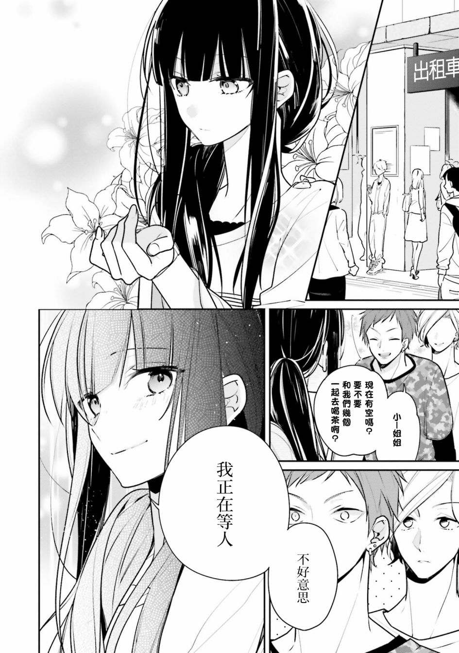 《只有你我死都不会喜欢》漫画最新章节第5话免费下拉式在线观看章节第【4】张图片