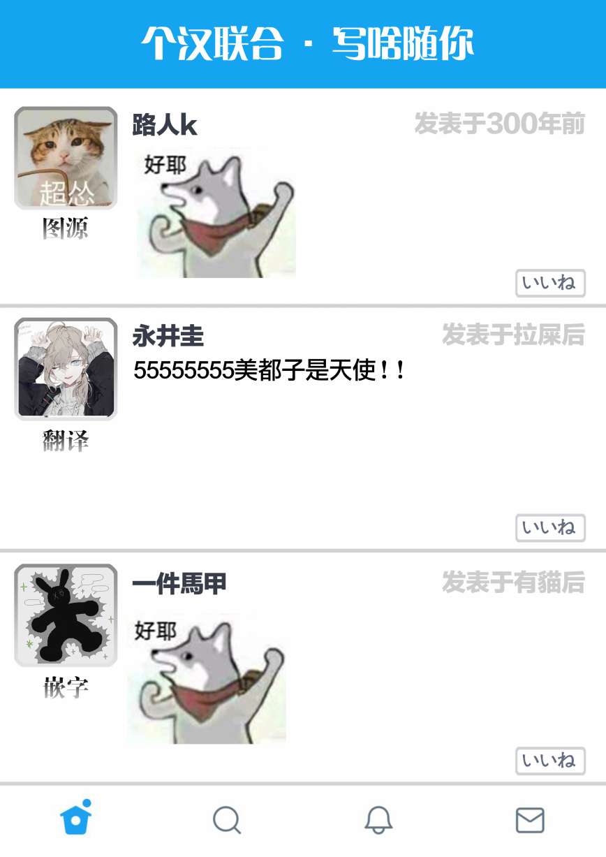 《只有你我死都不会喜欢》漫画最新章节第15话免费下拉式在线观看章节第【21】张图片