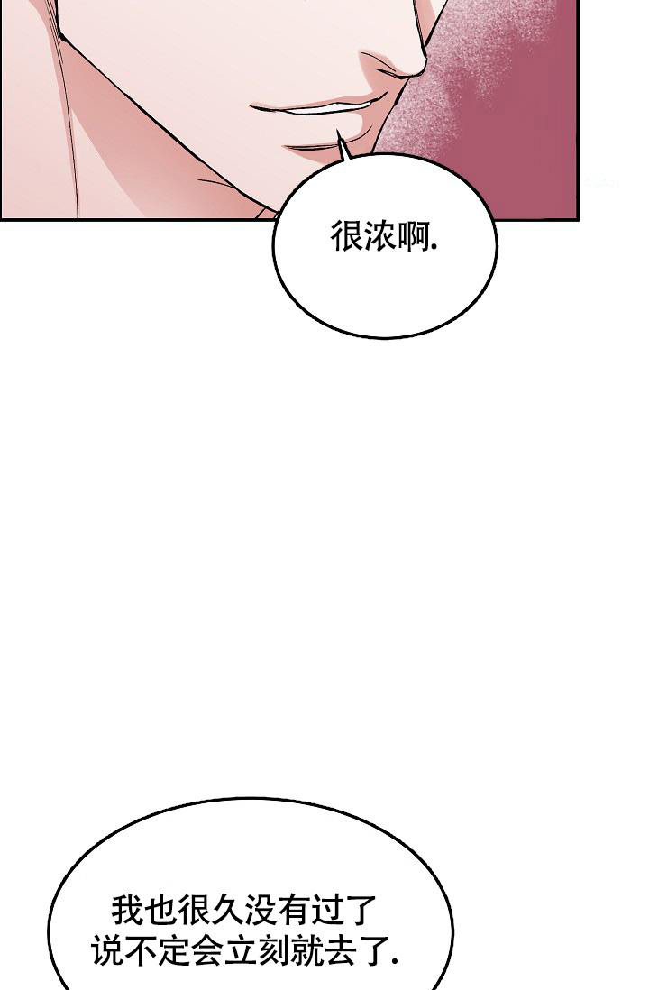 《我的情人(情人节特刊)》漫画最新章节第50话免费下拉式在线观看章节第【41】张图片