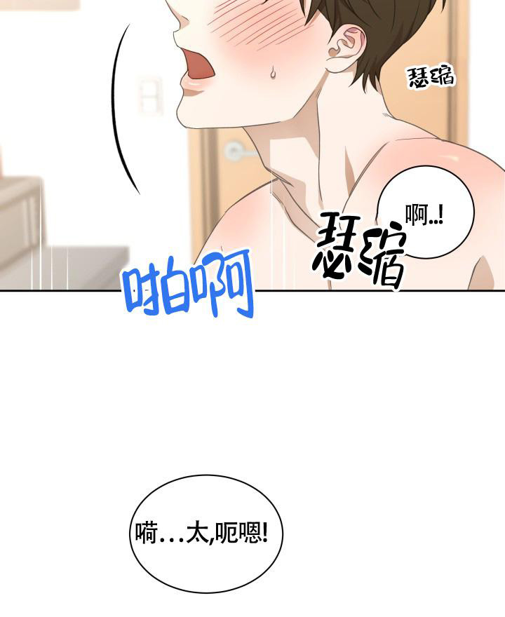 《我的情人(情人节特刊)》漫画最新章节第34话免费下拉式在线观看章节第【29】张图片