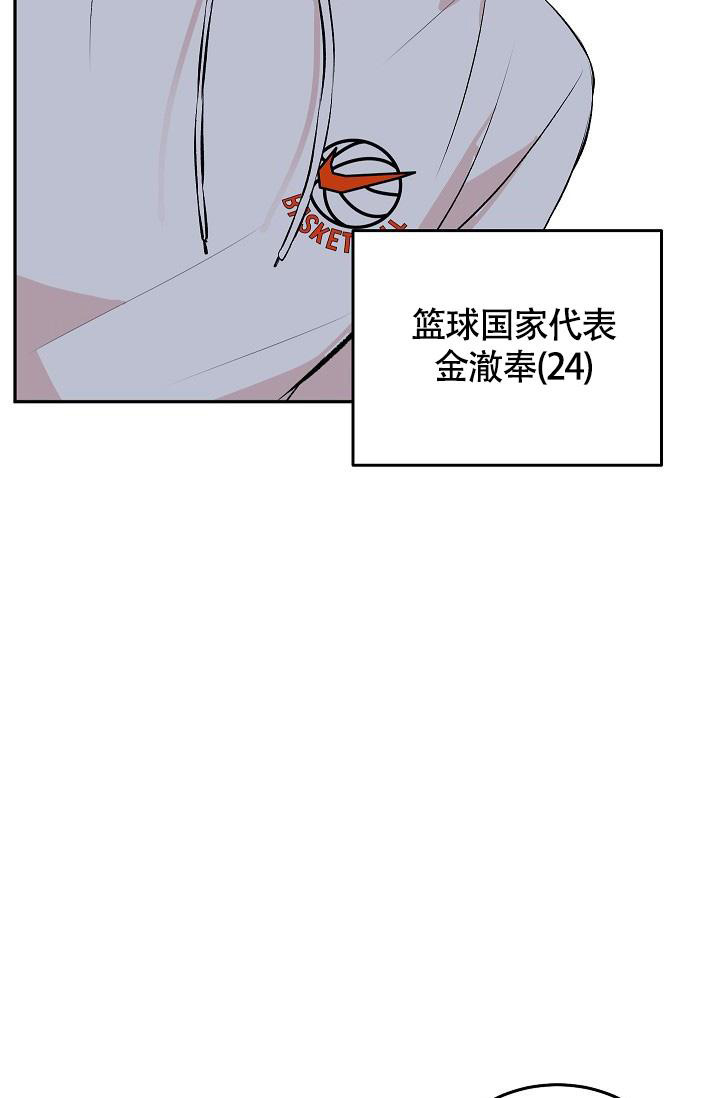 《我的情人(情人节特刊)》漫画最新章节第35话免费下拉式在线观看章节第【13】张图片