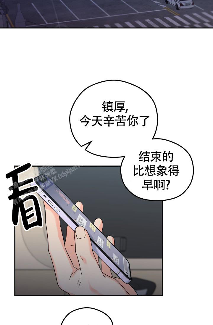 《我的情人(情人节特刊)》漫画最新章节第55话免费下拉式在线观看章节第【3】张图片