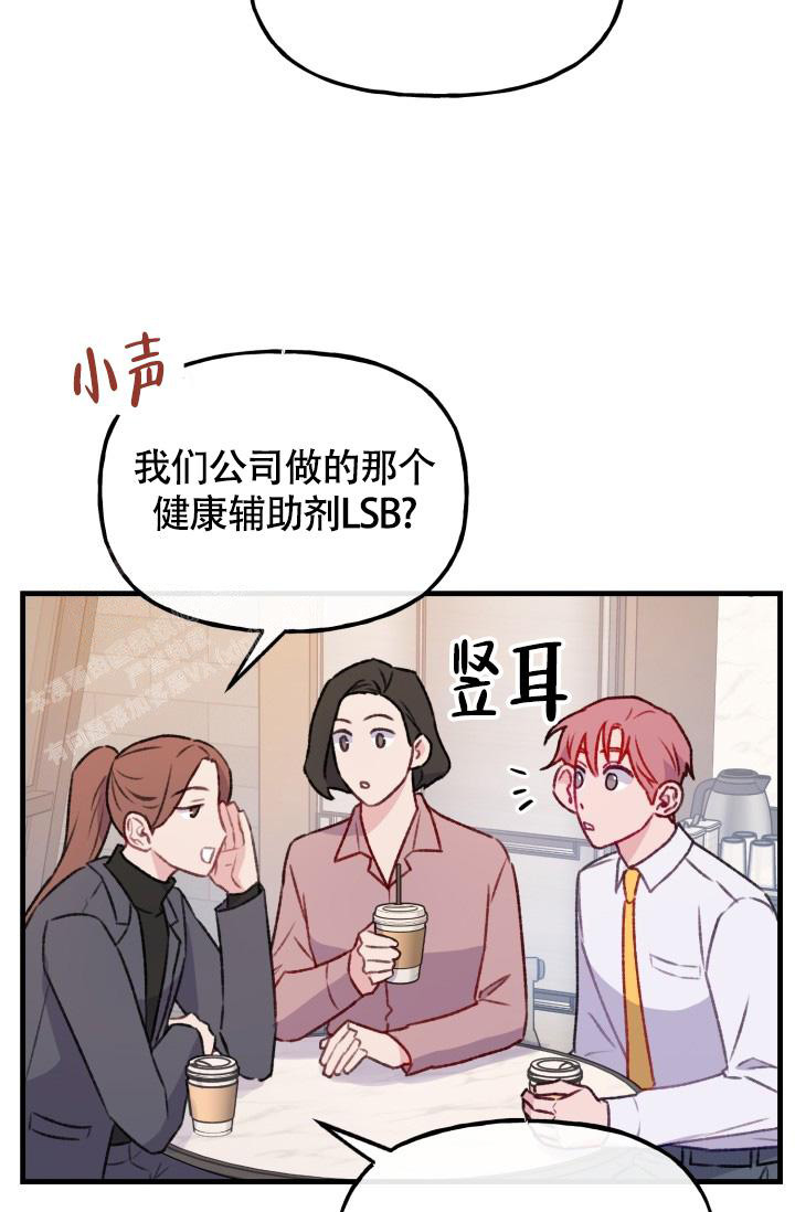 《我的情人(情人节特刊)》漫画最新章节第29话免费下拉式在线观看章节第【7】张图片