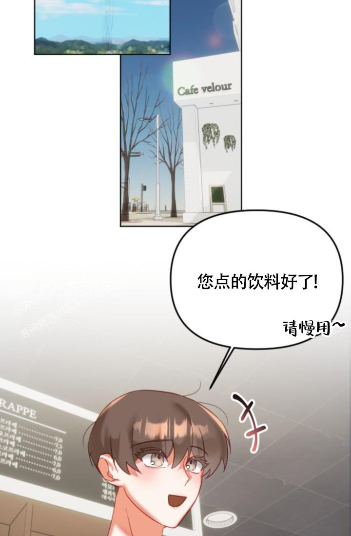 《我的情人(情人节特刊)》漫画最新章节第31话免费下拉式在线观看章节第【2】张图片