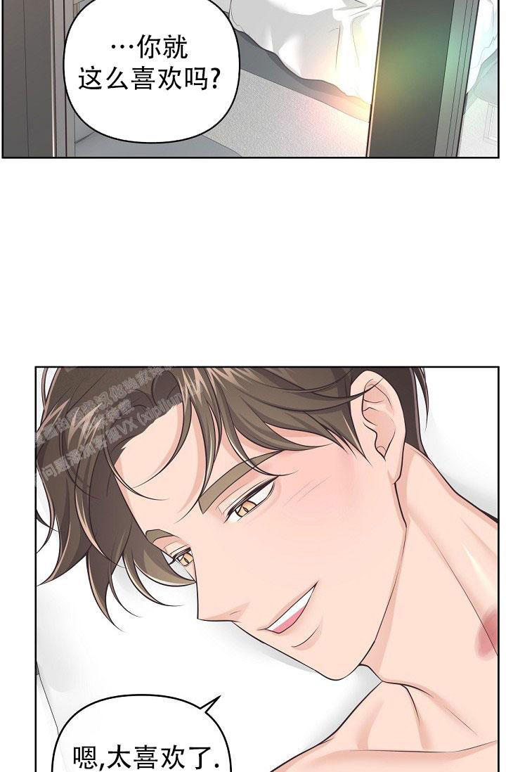 《我的情人(情人节特刊)》漫画最新章节第18话免费下拉式在线观看章节第【35】张图片