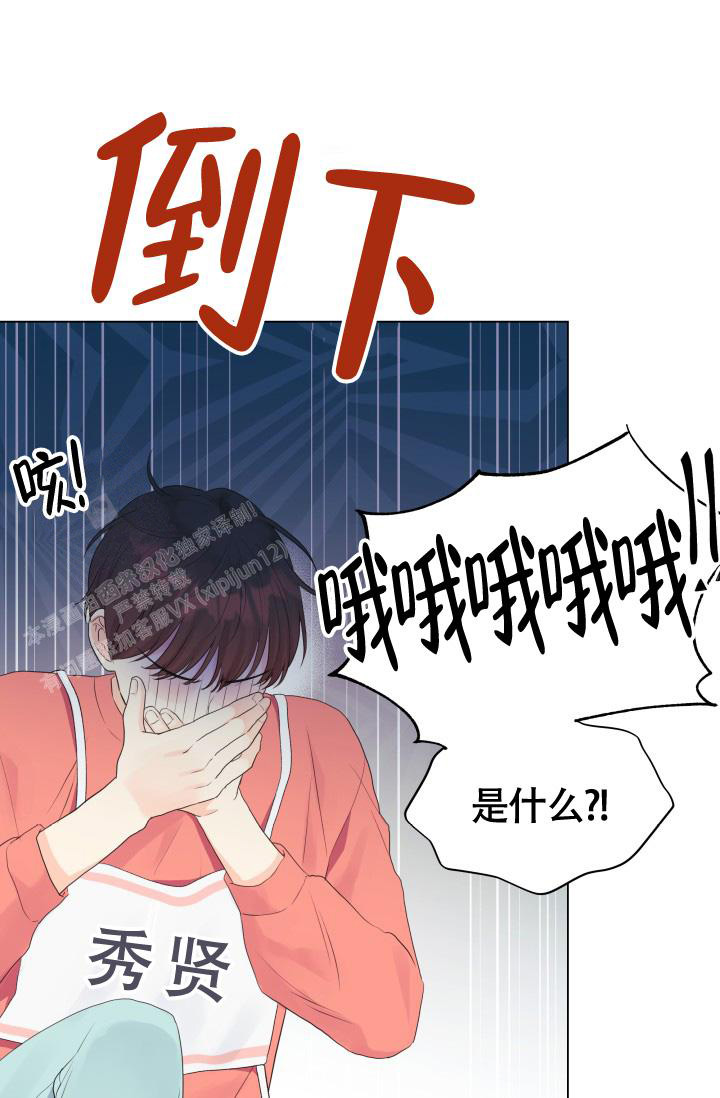 《我的情人(情人节特刊)》漫画最新章节第37话免费下拉式在线观看章节第【4】张图片