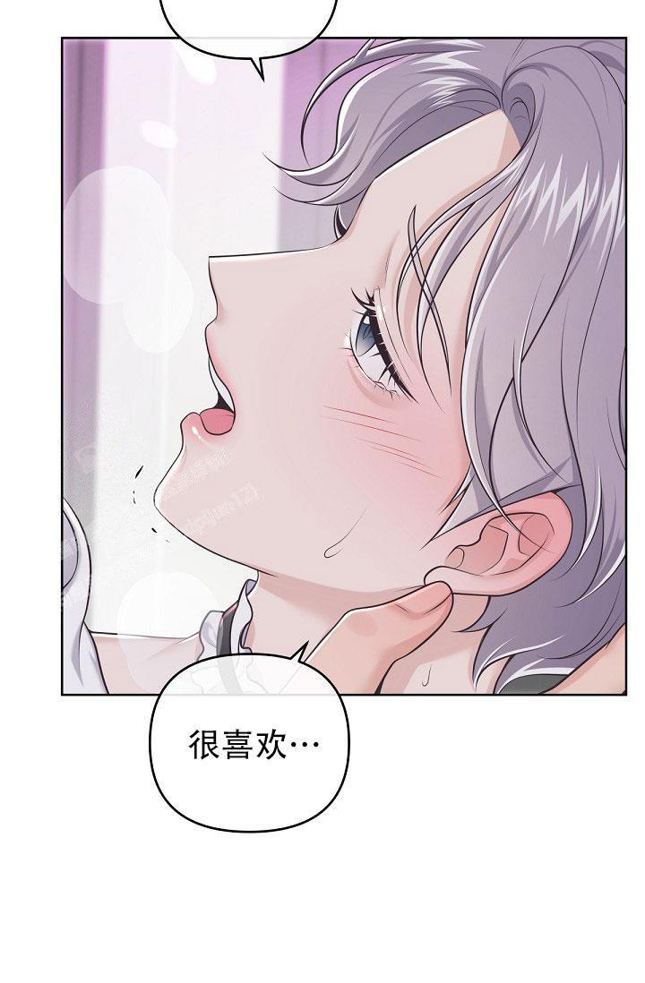 《我的情人(情人节特刊)》漫画最新章节第18话免费下拉式在线观看章节第【29】张图片