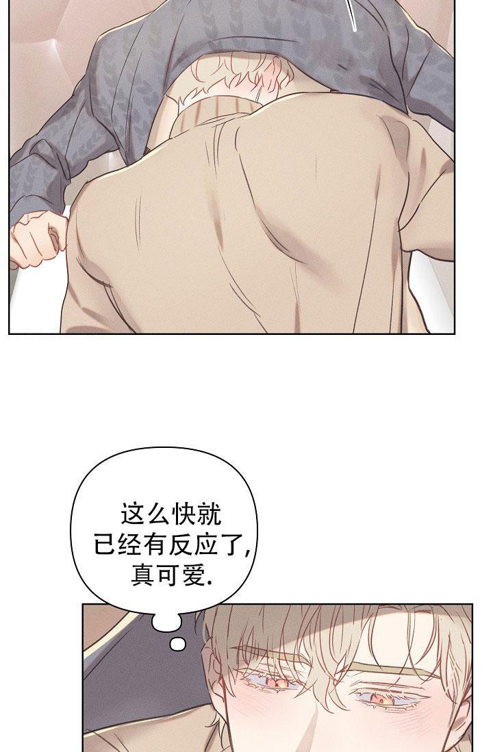 《我的情人(情人节特刊)》漫画最新章节第15话免费下拉式在线观看章节第【23】张图片