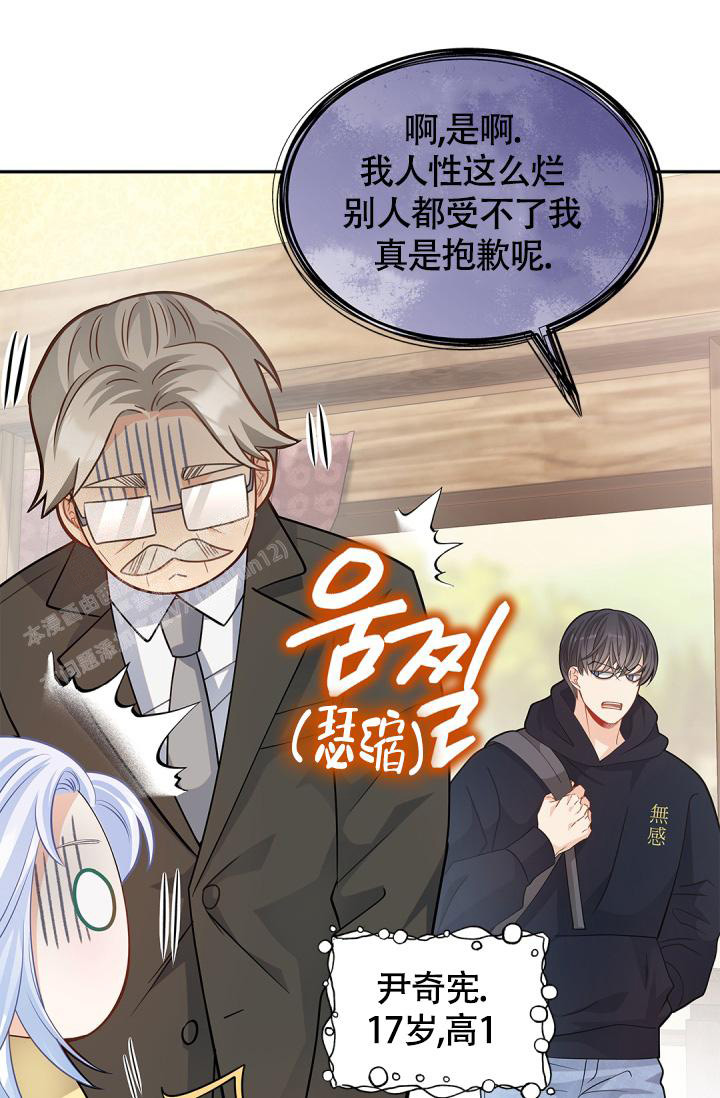 《我的情人(情人节特刊)》漫画最新章节第39话免费下拉式在线观看章节第【17】张图片