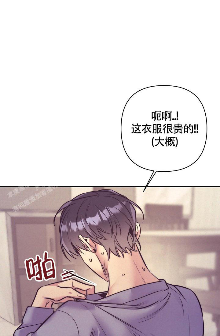 《我的情人(情人节特刊)》漫画最新章节第59话免费下拉式在线观看章节第【39】张图片