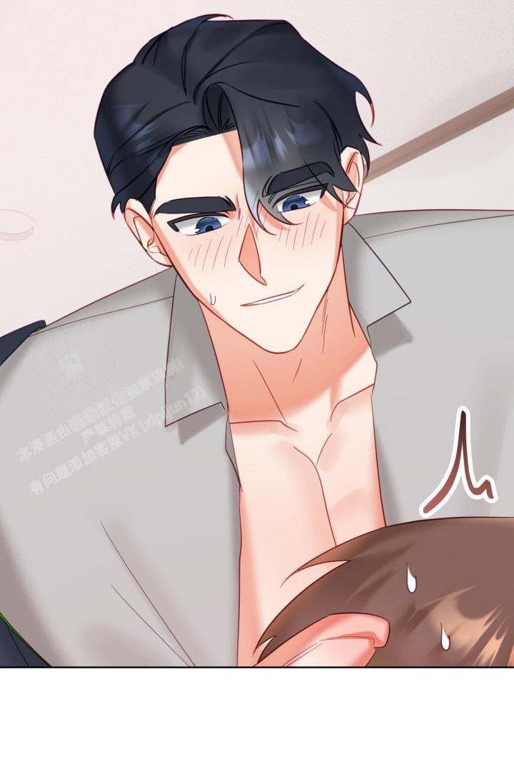 《我的情人(情人节特刊)》漫画最新章节第32话免费下拉式在线观看章节第【4】张图片