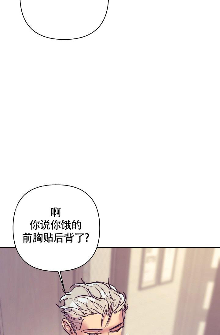 《我的情人(情人节特刊)》漫画最新章节第60话免费下拉式在线观看章节第【6】张图片