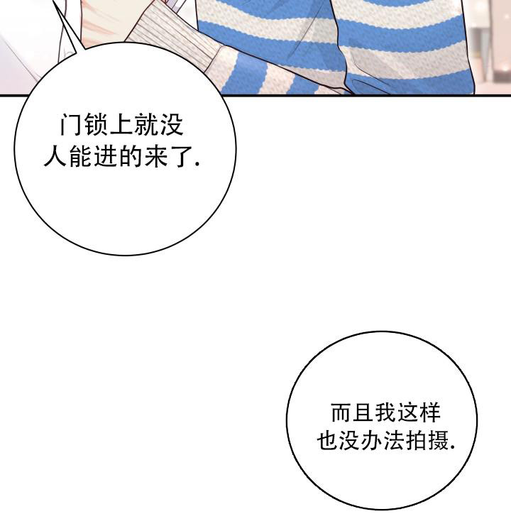 《我的情人(情人节特刊)》漫画最新章节第9话免费下拉式在线观看章节第【38】张图片