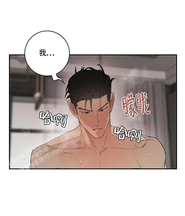 《我的情人(情人节特刊)》漫画最新章节第48话免费下拉式在线观看章节第【19】张图片