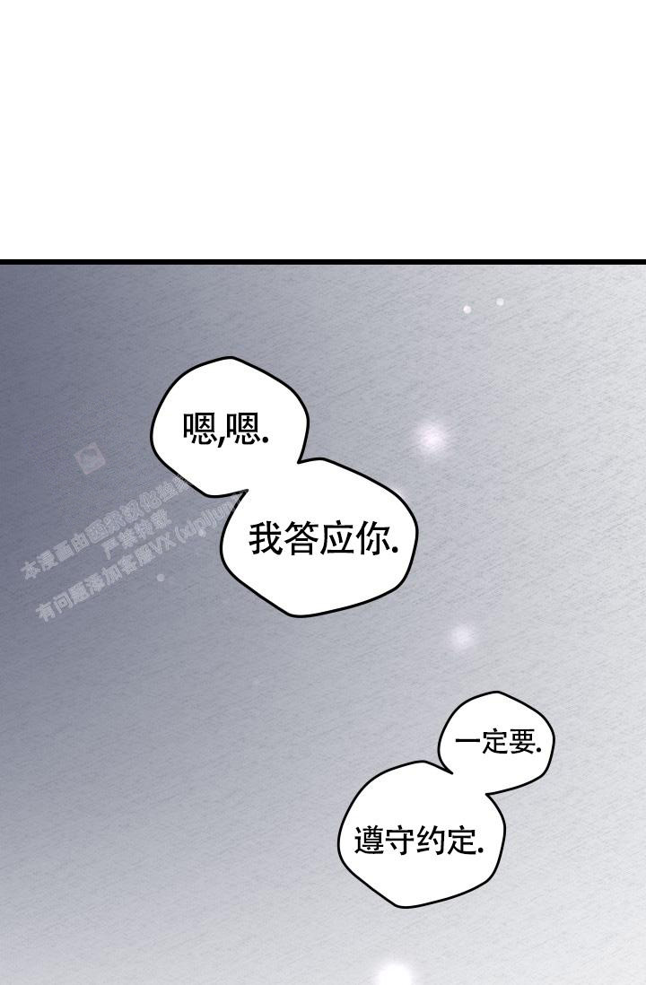 《我的情人(情人节特刊)》漫画最新章节第56话免费下拉式在线观看章节第【33】张图片