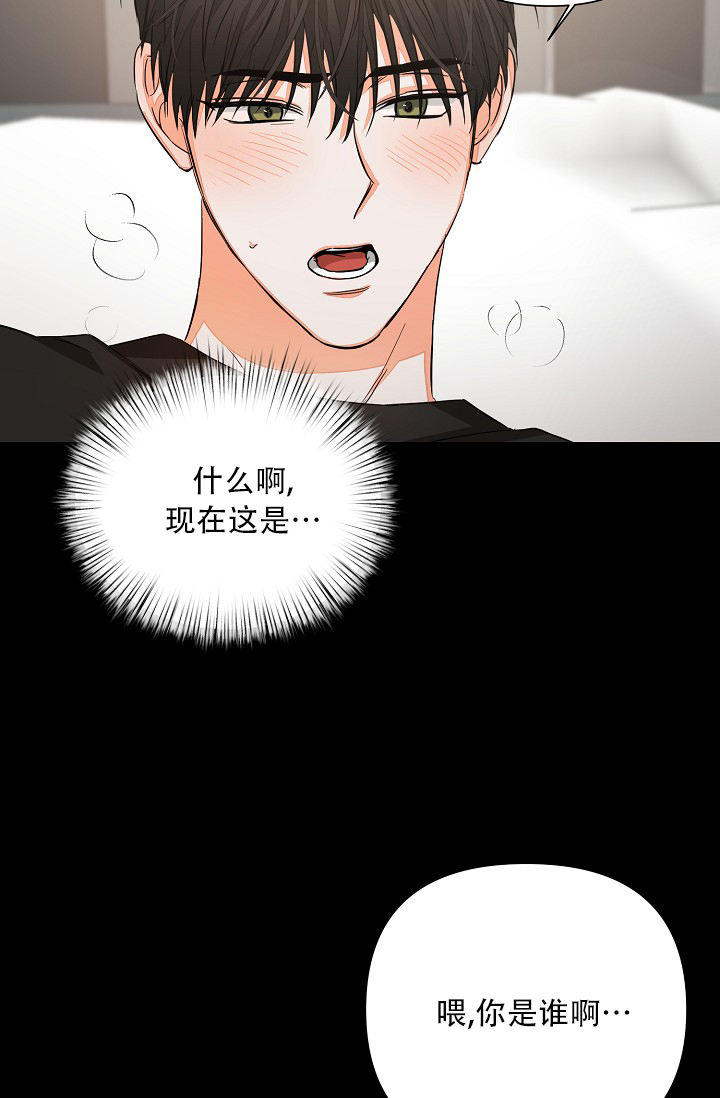 《我的情人(情人节特刊)》漫画最新章节第3话免费下拉式在线观看章节第【5】张图片