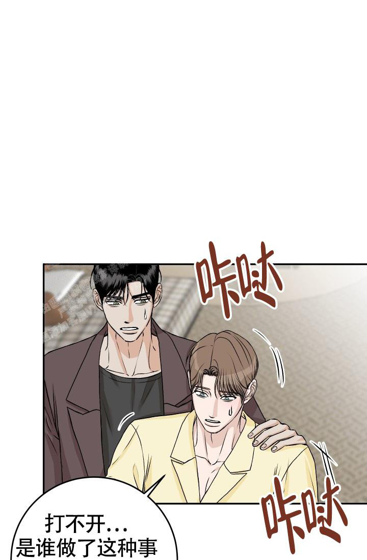 《我的情人(情人节特刊)》漫画最新章节第57话免费下拉式在线观看章节第【9】张图片