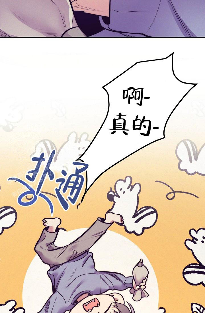 《我的情人(情人节特刊)》漫画最新章节第59话免费下拉式在线观看章节第【8】张图片