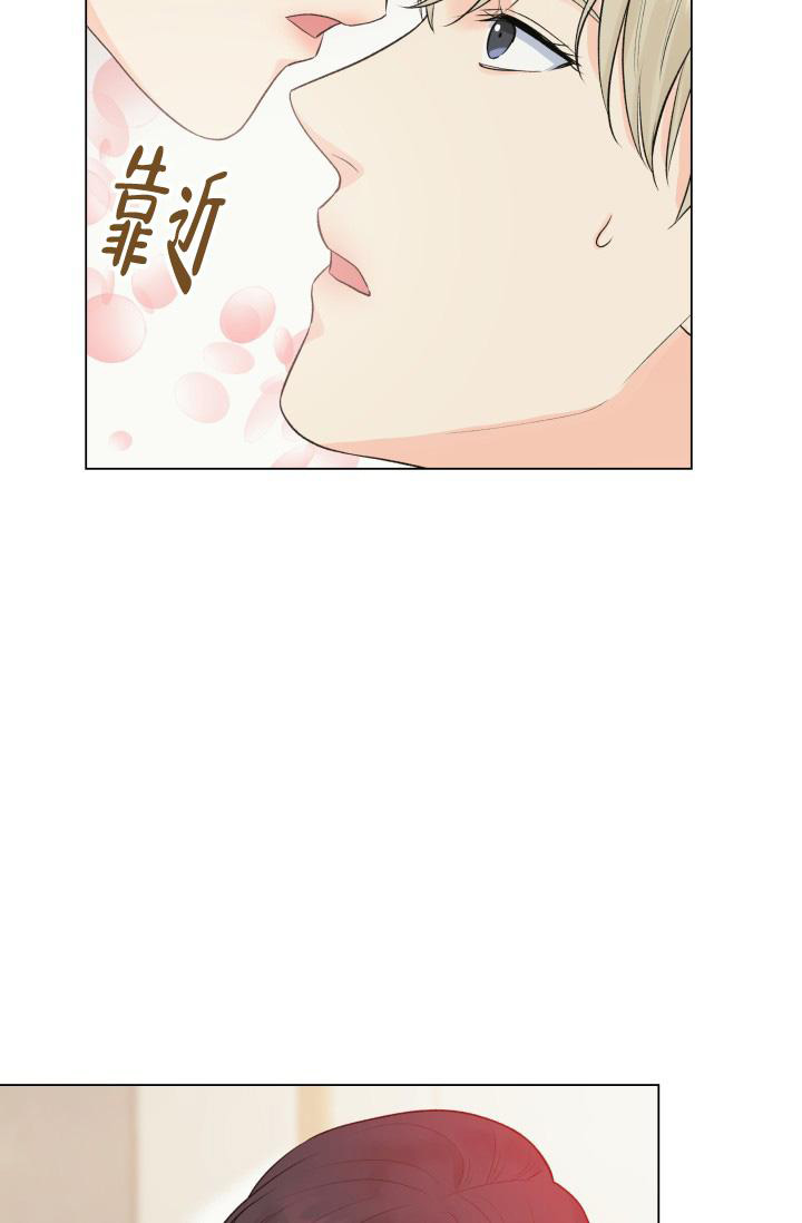 《我的情人(情人节特刊)》漫画最新章节第38话免费下拉式在线观看章节第【4】张图片