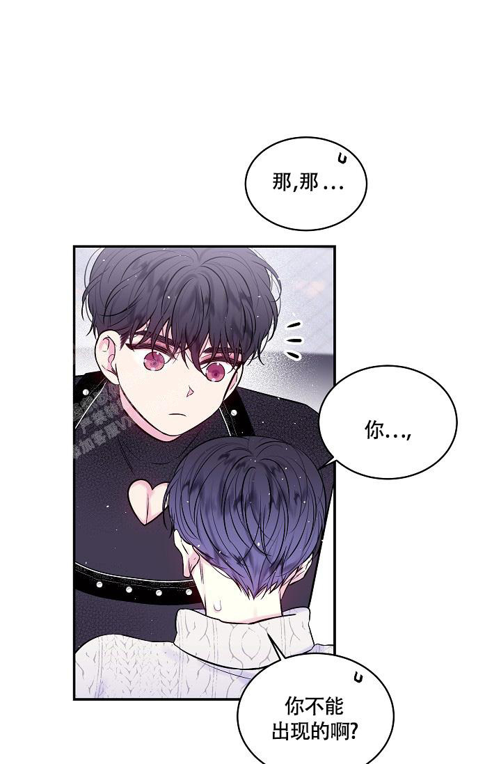 《我的情人(情人节特刊)》漫画最新章节第25话免费下拉式在线观看章节第【25】张图片