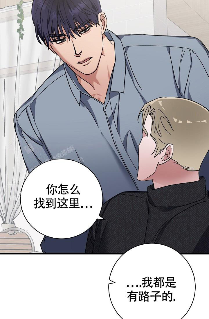 《我的情人(情人节特刊)》漫画最新章节第53话免费下拉式在线观看章节第【17】张图片