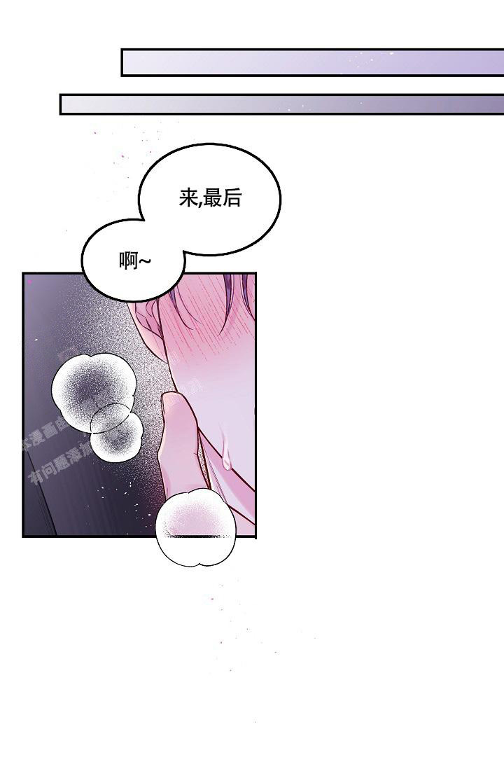 《我的情人(情人节特刊)》漫画最新章节第26话免费下拉式在线观看章节第【20】张图片