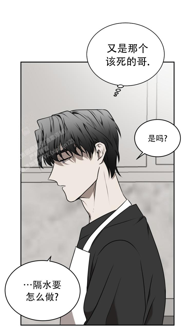 《我的情人(情人节特刊)》漫画最新章节第5话免费下拉式在线观看章节第【17】张图片