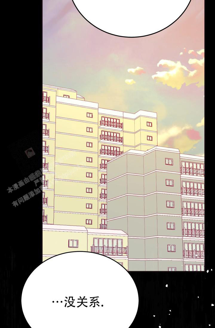 《我的情人(情人节特刊)》漫画最新章节第14话免费下拉式在线观看章节第【10】张图片