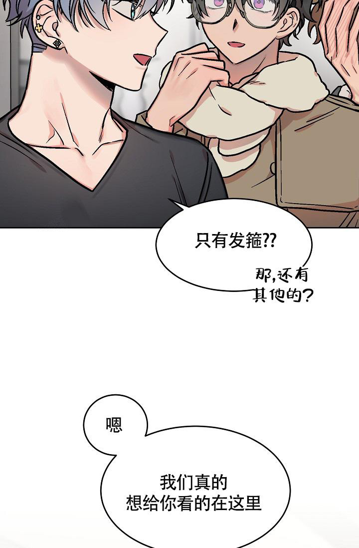 《我的情人(情人节特刊)》漫画最新章节第51话免费下拉式在线观看章节第【13】张图片