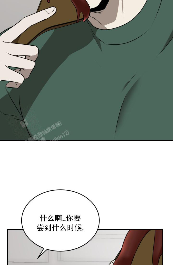 《我的情人(情人节特刊)》漫画最新章节第5话免费下拉式在线观看章节第【28】张图片