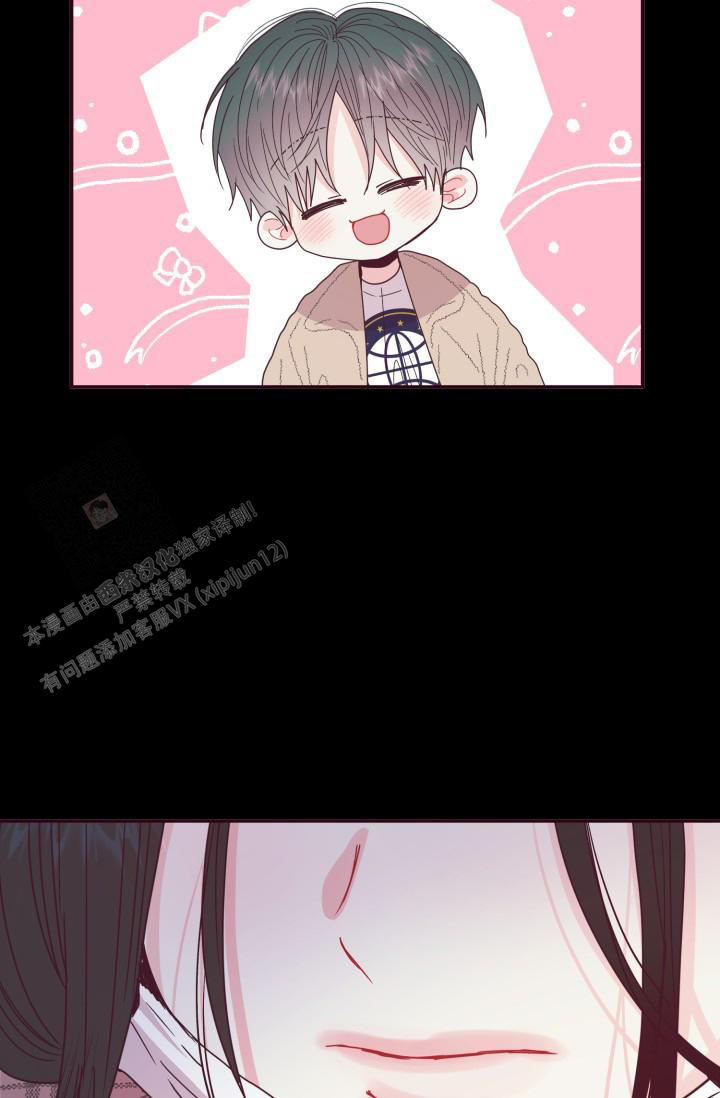 《我的情人(情人节特刊)》漫画最新章节第14话免费下拉式在线观看章节第【23】张图片