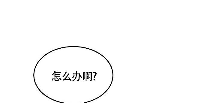 《我的情人(情人节特刊)》漫画最新章节第36话免费下拉式在线观看章节第【35】张图片