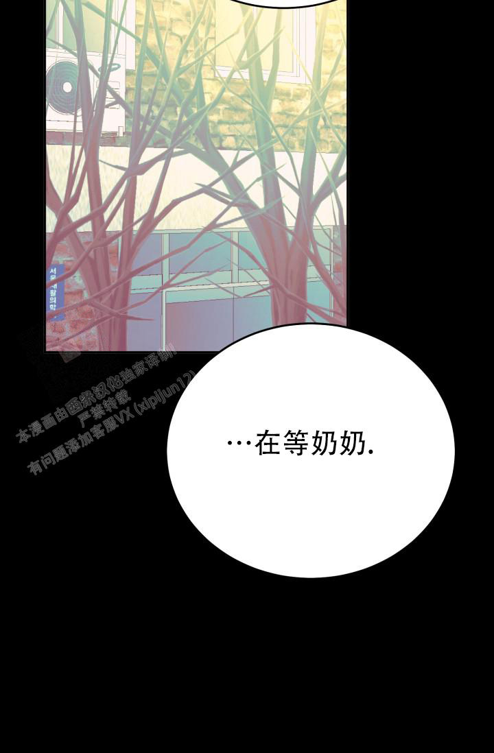 《我的情人(情人节特刊)》漫画最新章节第13话免费下拉式在线观看章节第【31】张图片