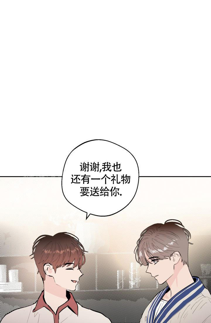 《我的情人(情人节特刊)》漫画最新章节第21话免费下拉式在线观看章节第【41】张图片